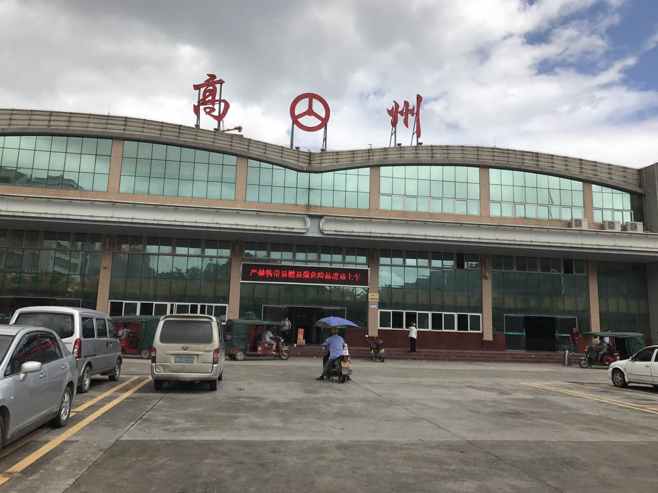 精准四不像特肖图