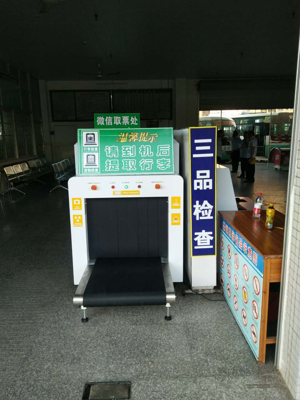 精准四不像特肖图
