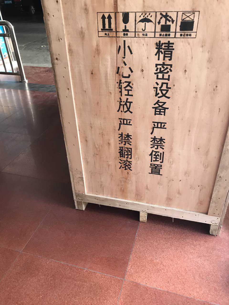 精准四不像特肖图