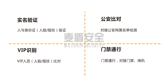 精准四不像特肖图