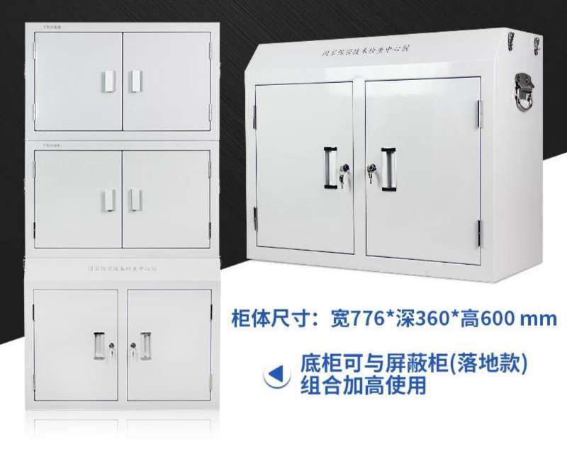 精准四不像特肖图