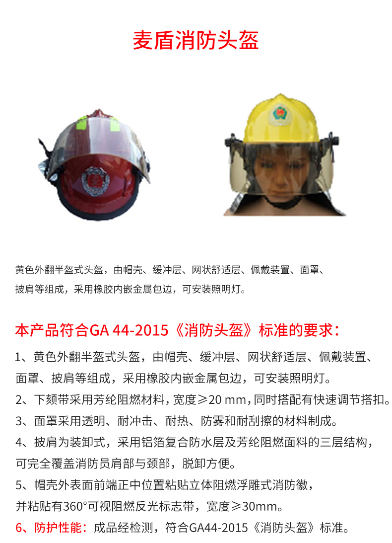 精准四不像特肖图
