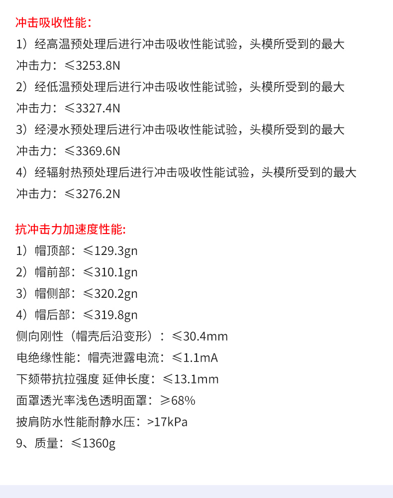 精准四不像特肖图