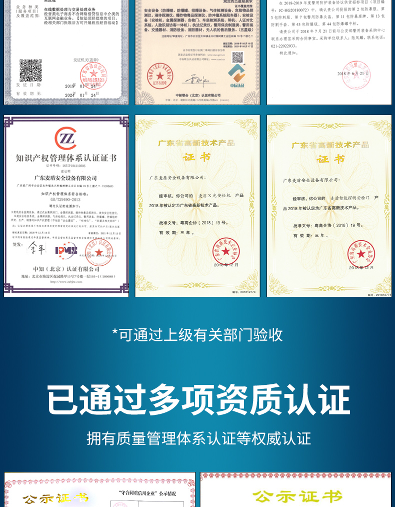 精准四不像特肖图
