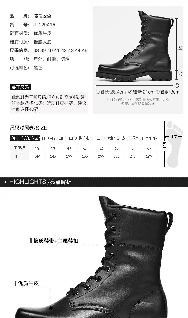 精准四不像特肖图