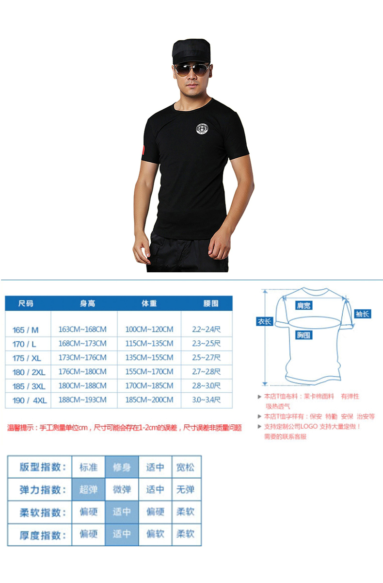 精准四不像特肖图