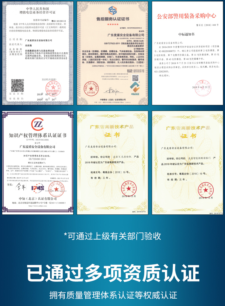 精准四不像特肖图