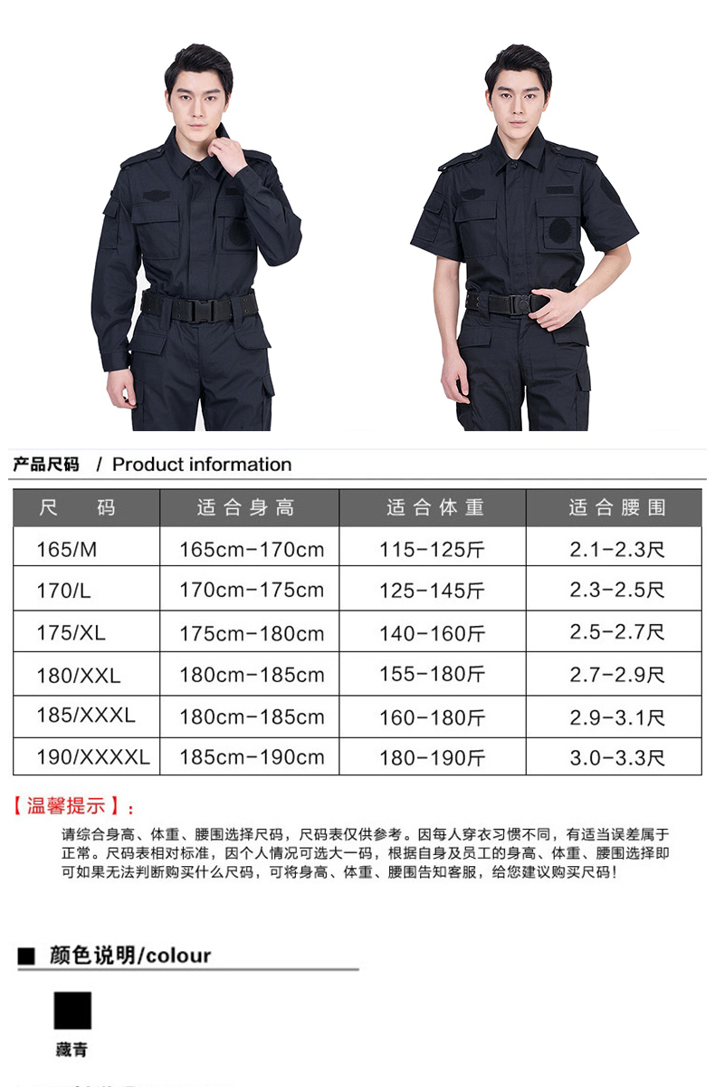 精准四不像特肖图
