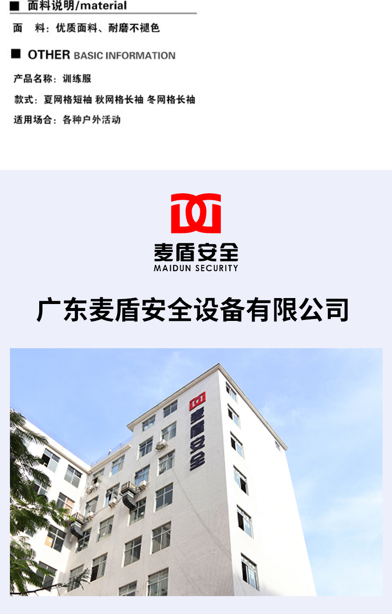 精准四不像特肖图