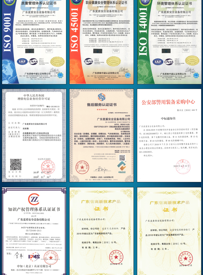 精准四不像特肖图