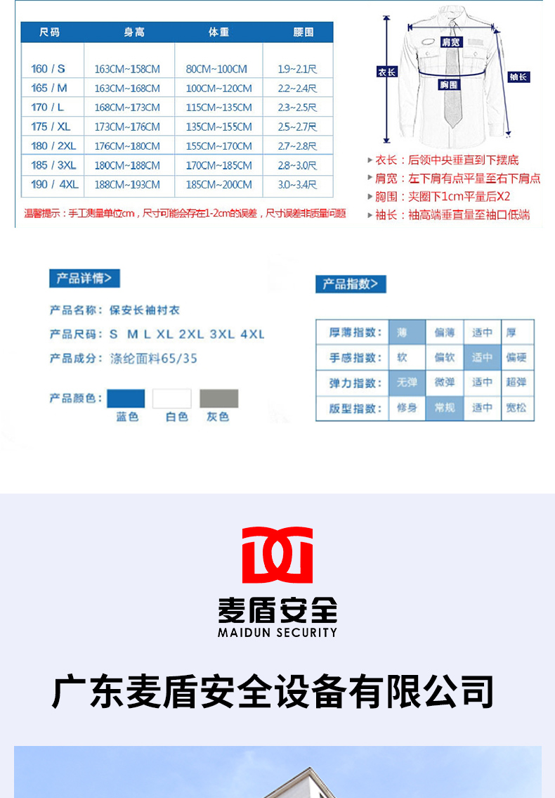 精准四不像特肖图