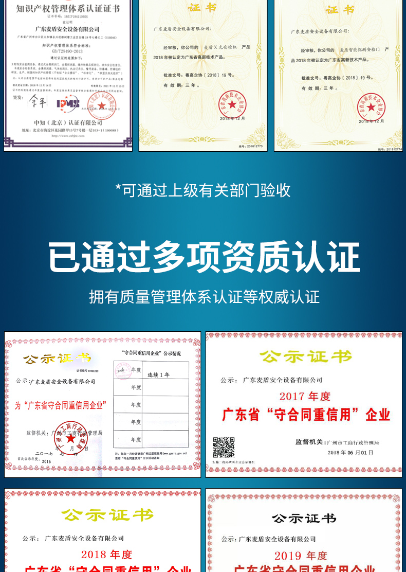 精准四不像特肖图
