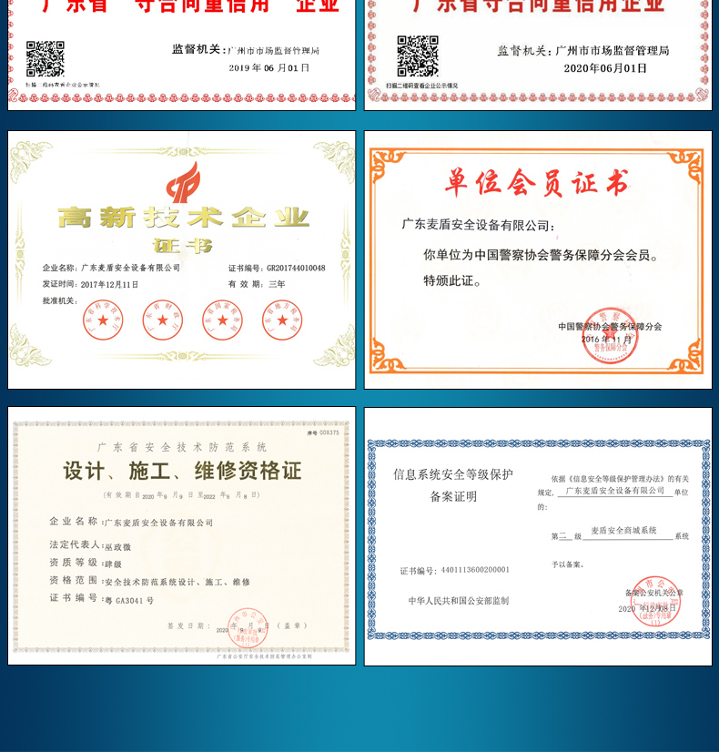 精准四不像特肖图