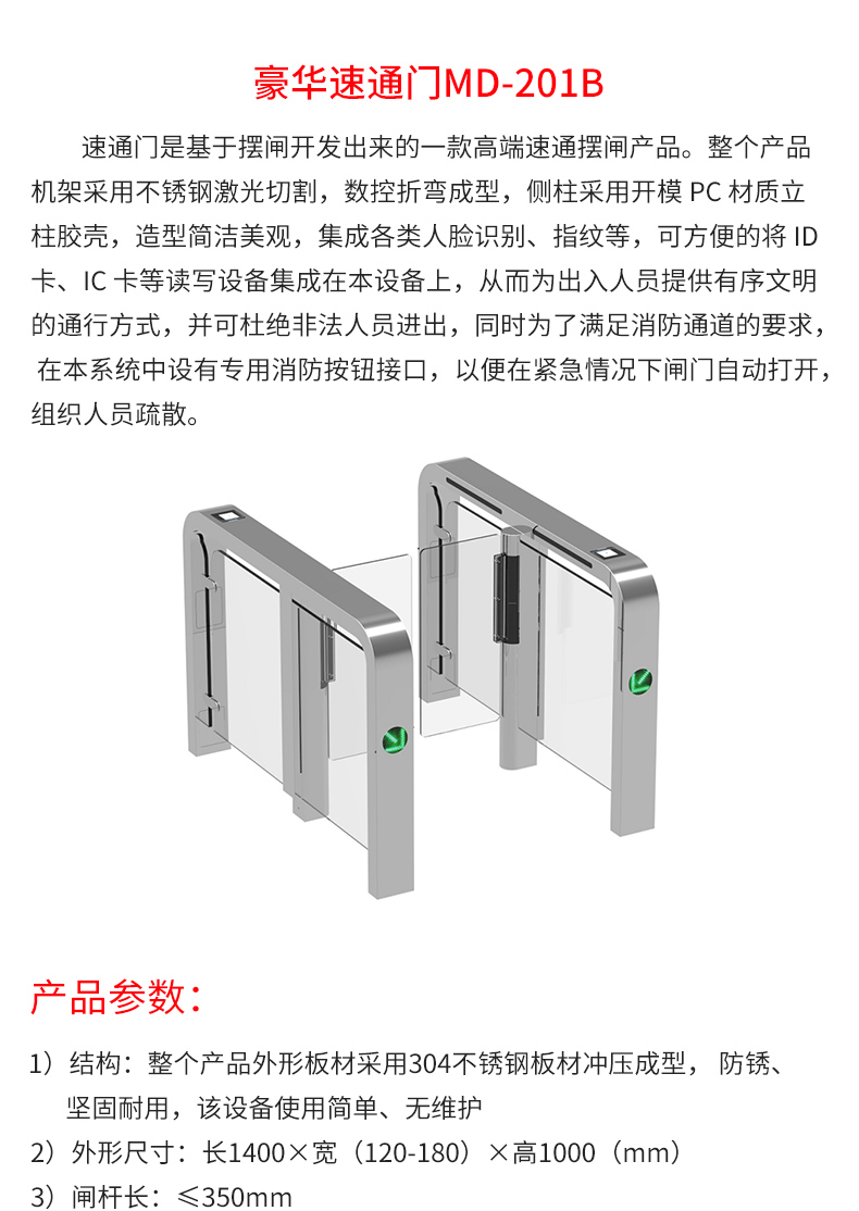 精准四不像特肖图