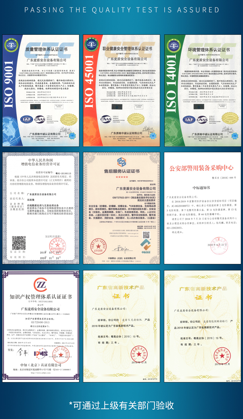 精准四不像特肖图