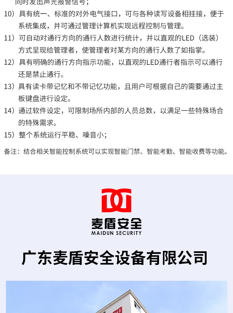 精准四不像特肖图