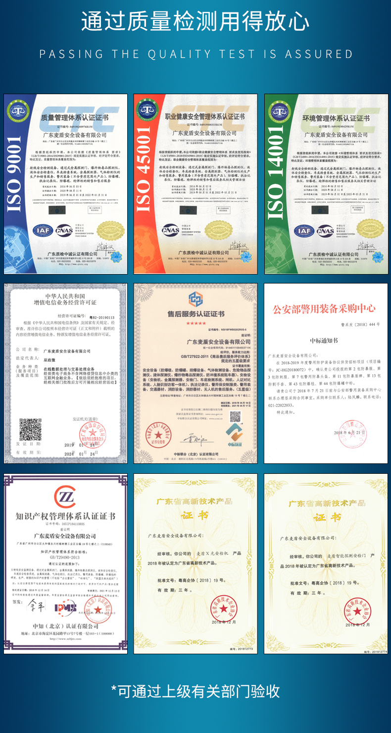 精准四不像特肖图