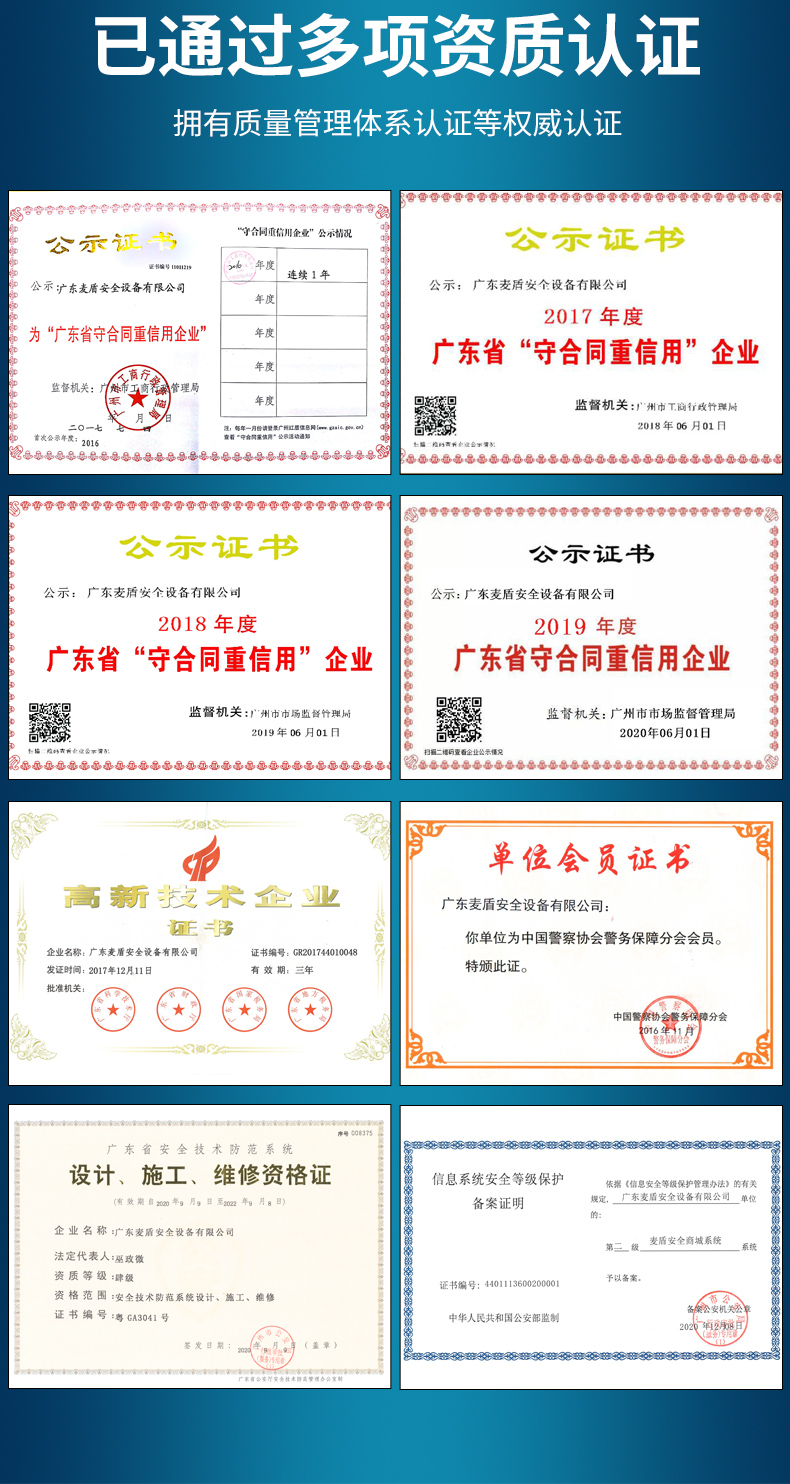 精准四不像特肖图