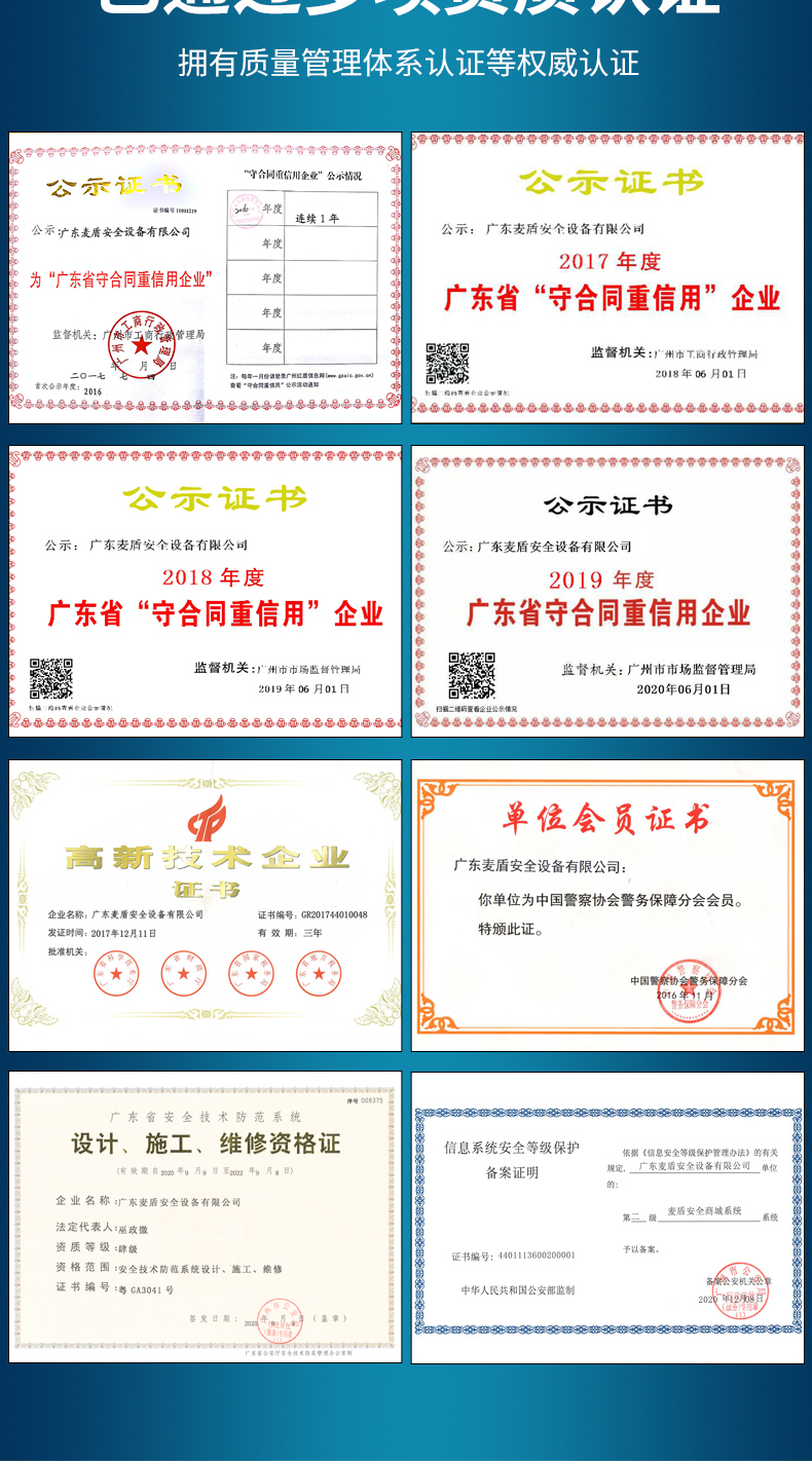 精准四不像特肖图