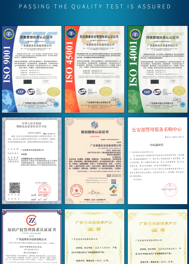 精准四不像特肖图