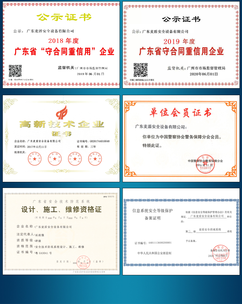 精准四不像特肖图