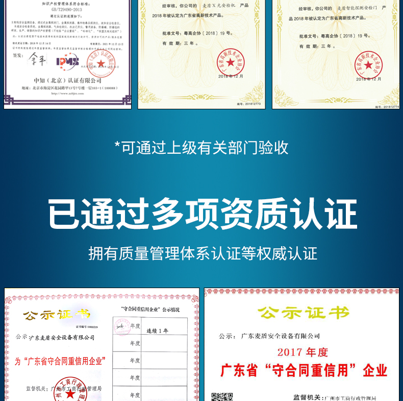 精准四不像特肖图