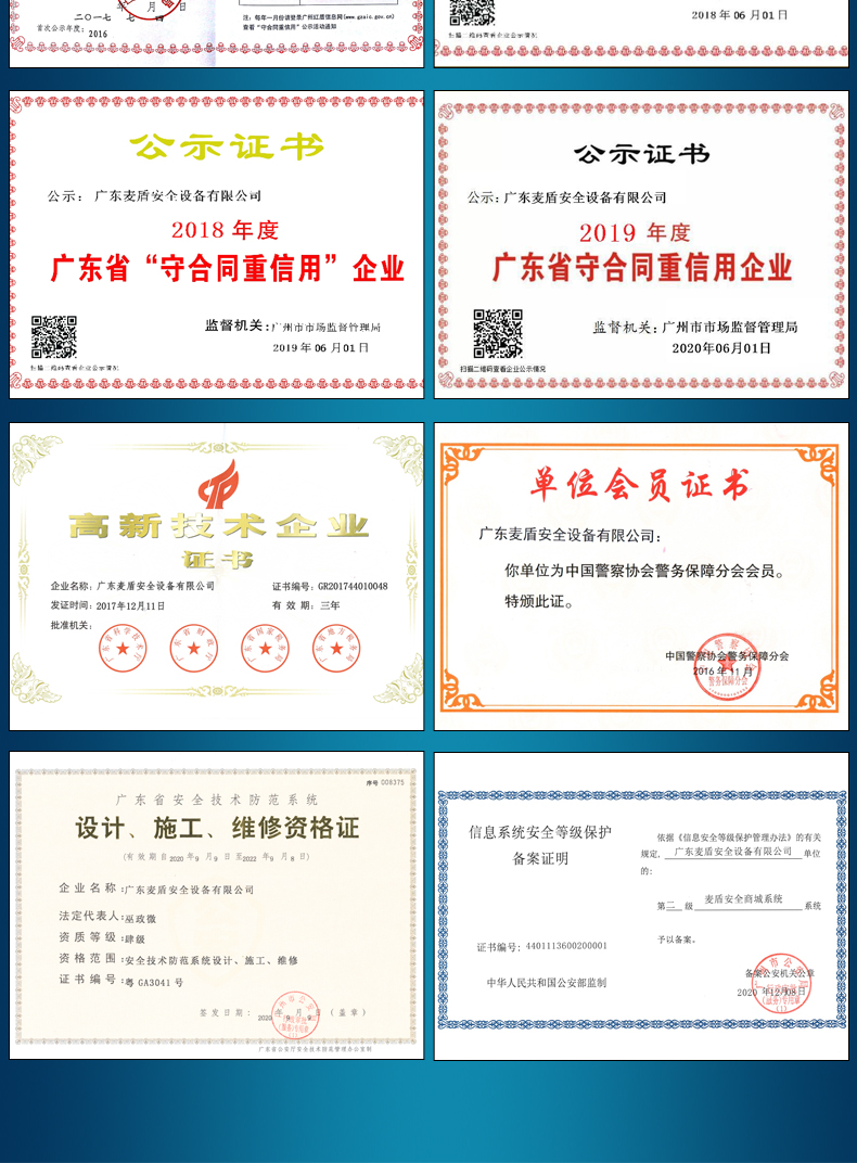 精准四不像特肖图