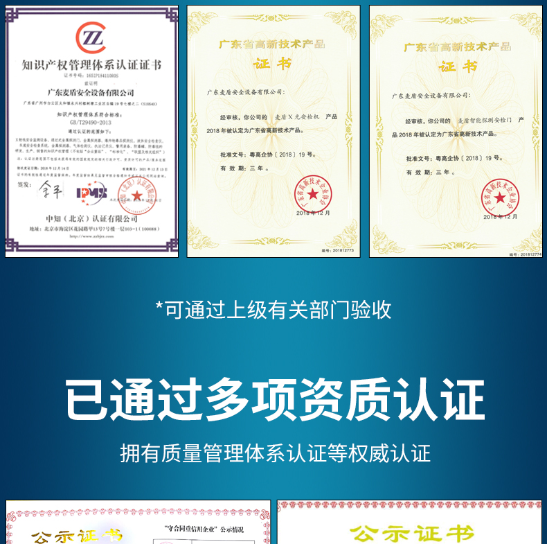 精准四不像特肖图