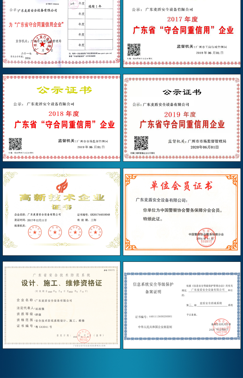 精准四不像特肖图