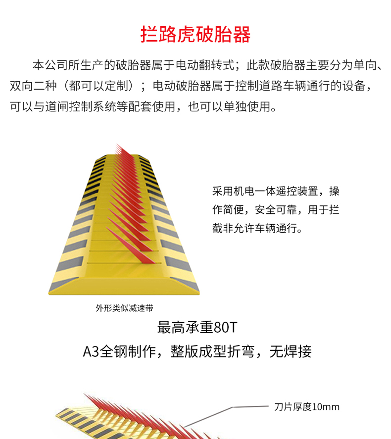 精准四不像特肖图