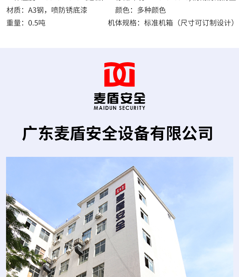 精准四不像特肖图