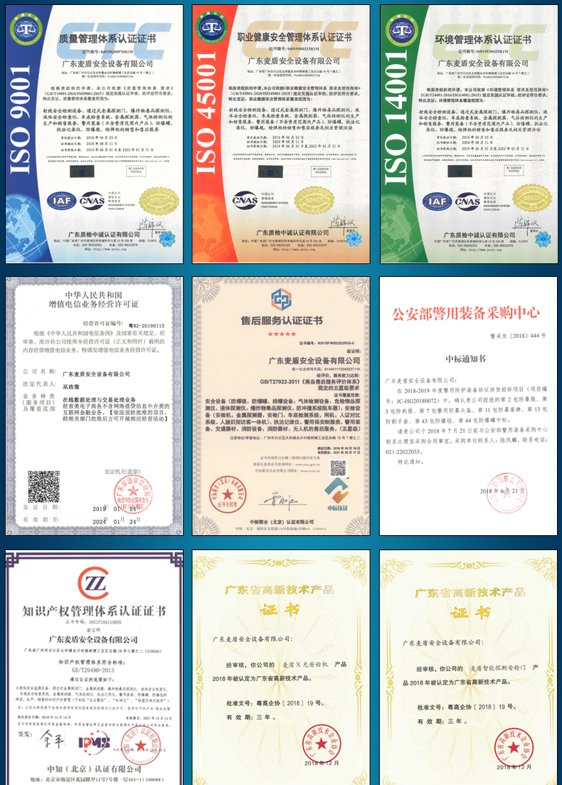 精准四不像特肖图