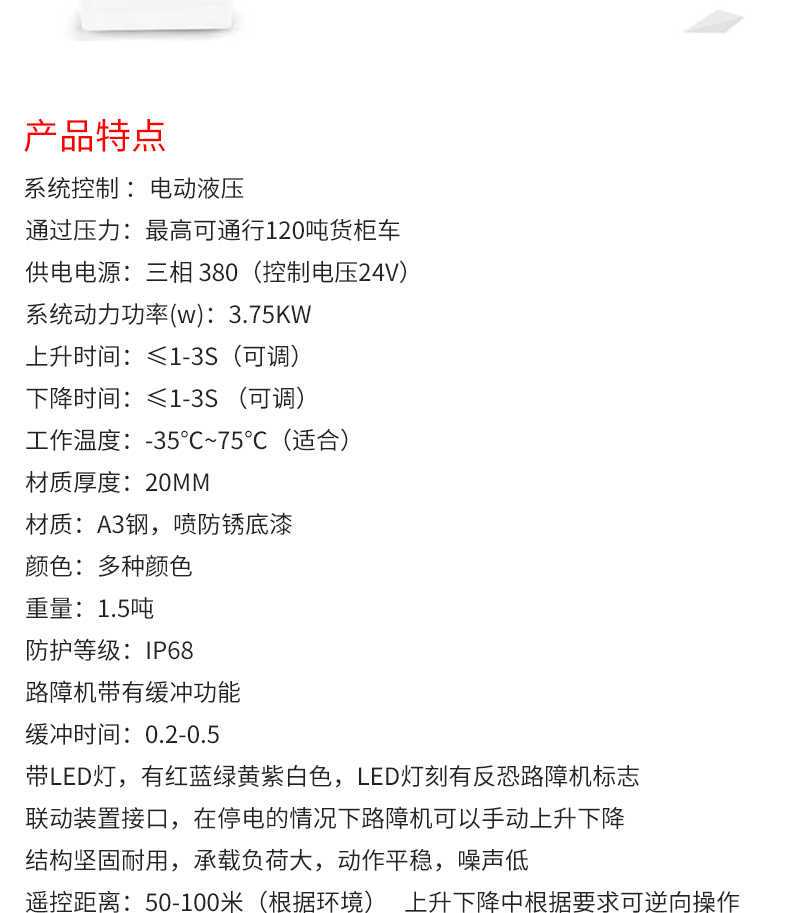 精准四不像特肖图