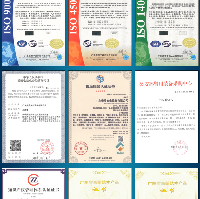精准四不像特肖图