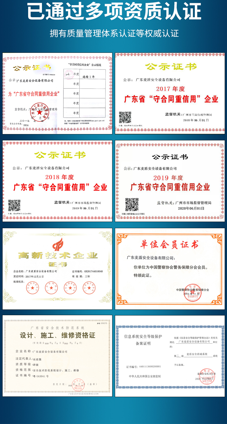 精准四不像特肖图