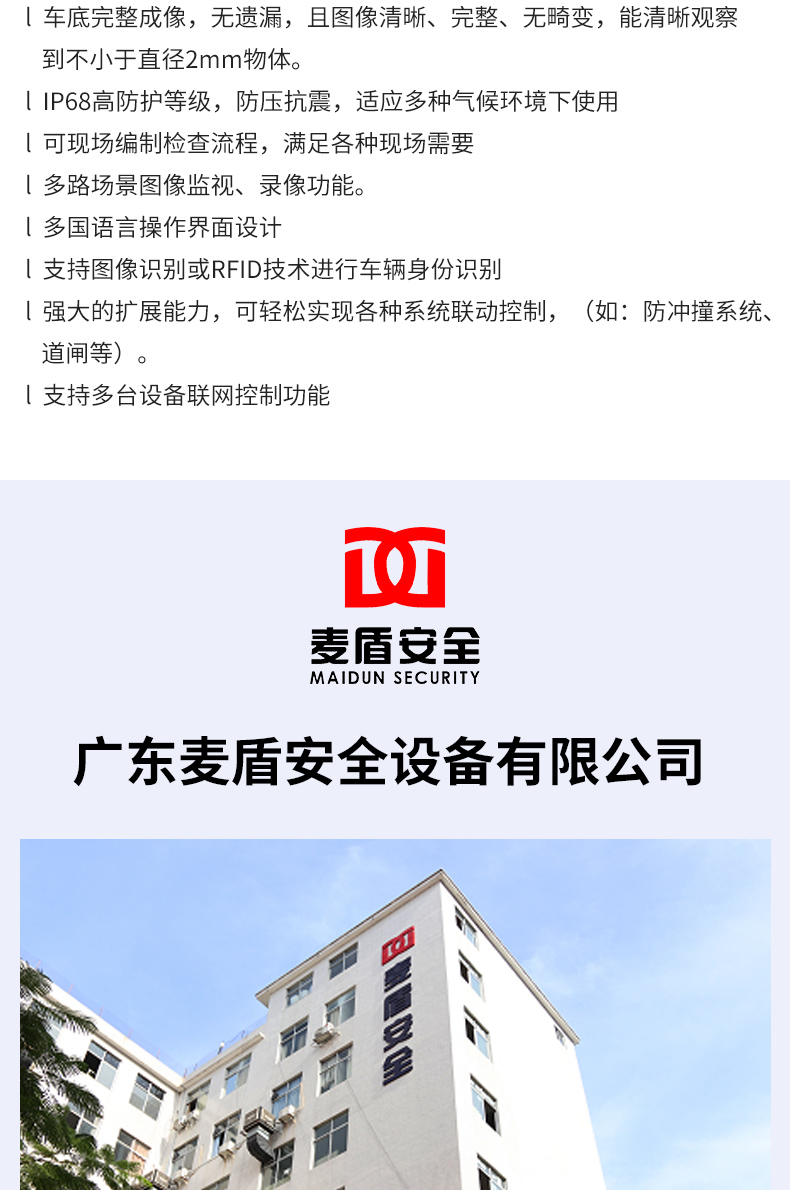 精准四不像特肖图
