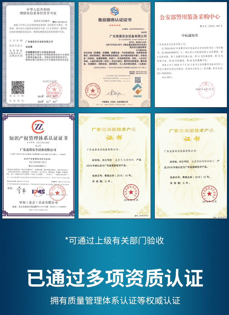 精准四不像特肖图