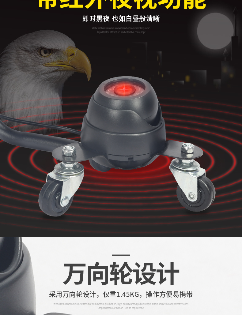 精准四不像特肖图
