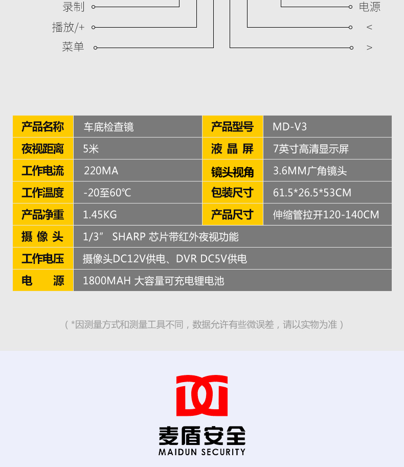 精准四不像特肖图