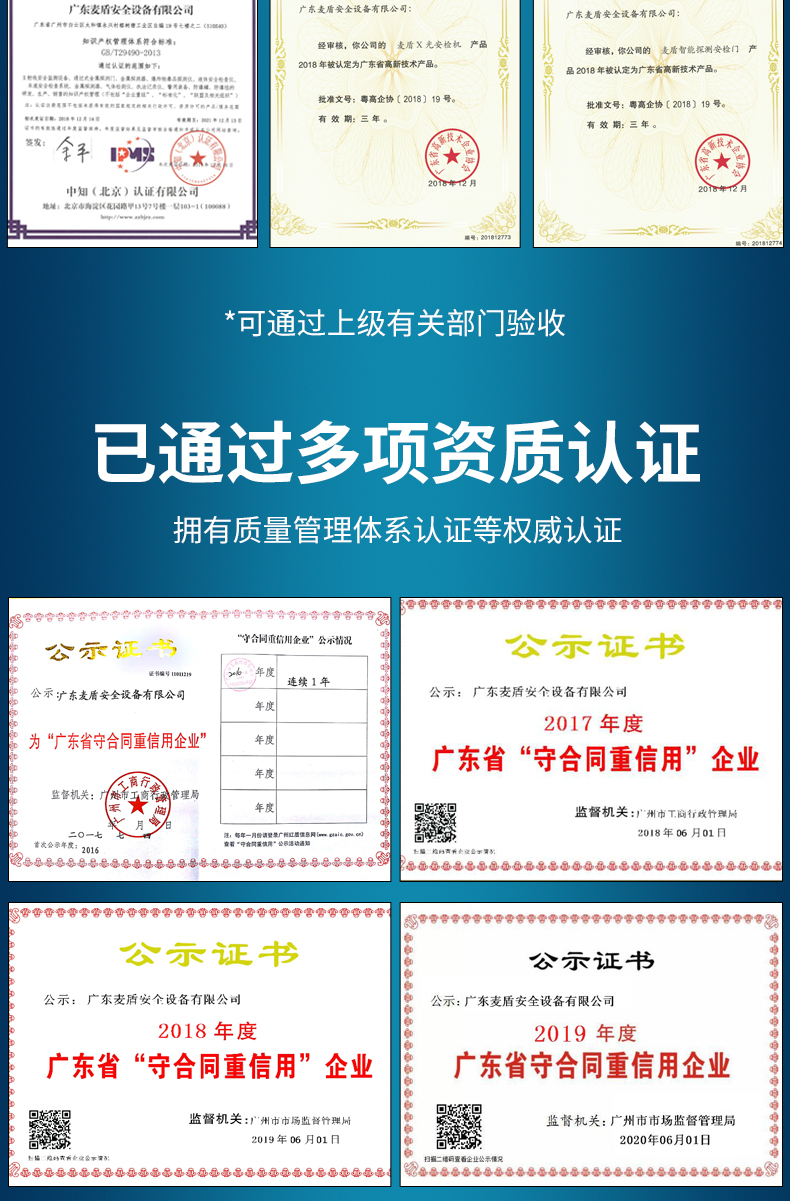 精准四不像特肖图