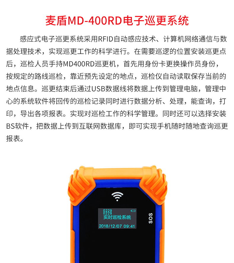精准四不像特肖图