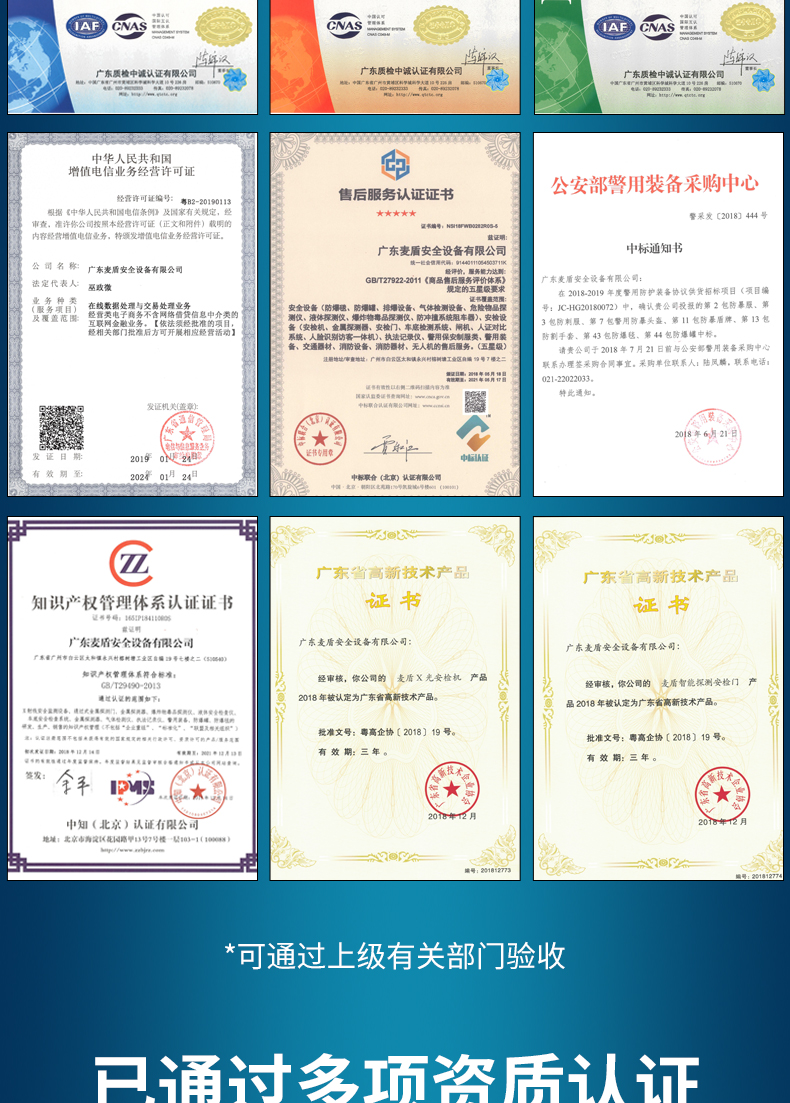 精准四不像特肖图