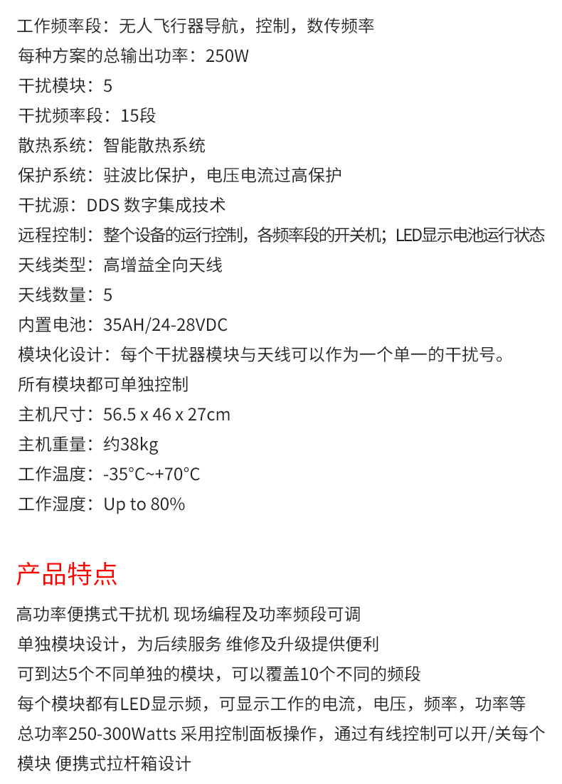 精准四不像特肖图