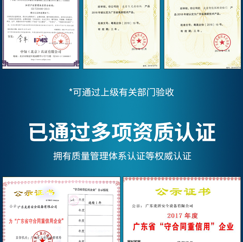 精准四不像特肖图