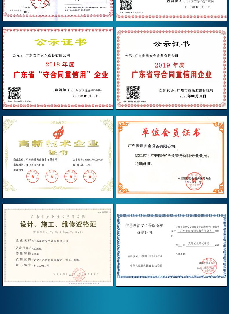 精准四不像特肖图