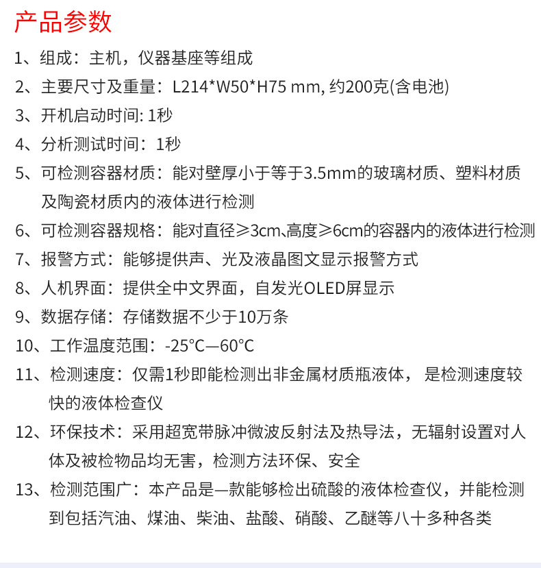 精准四不像特肖图