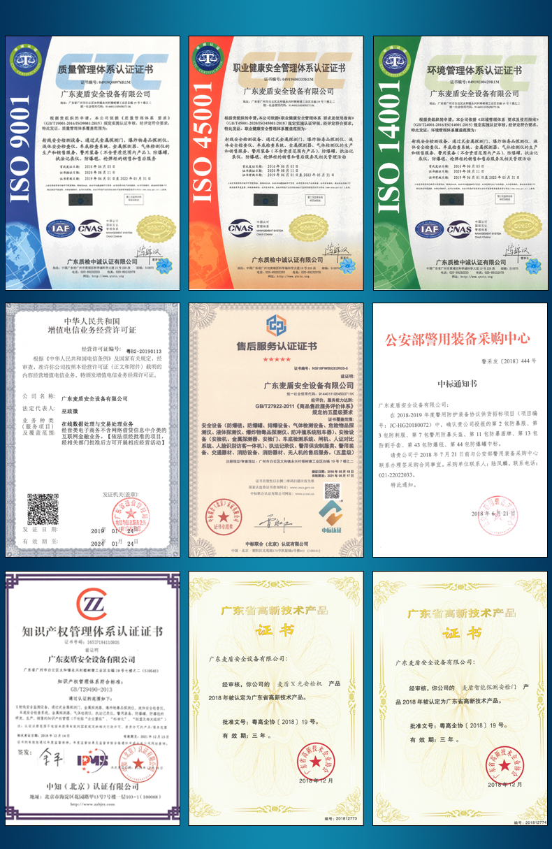 精准四不像特肖图