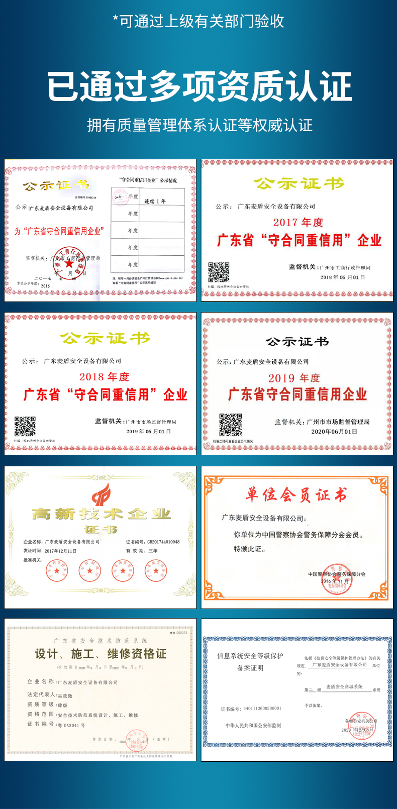 精准四不像特肖图
