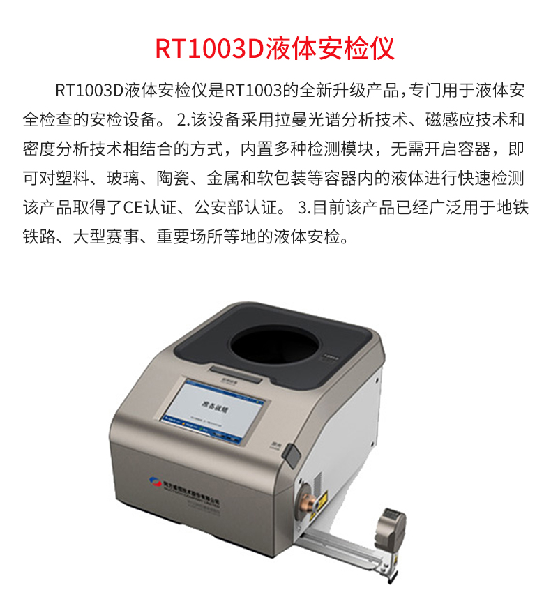 精准四不像特肖图