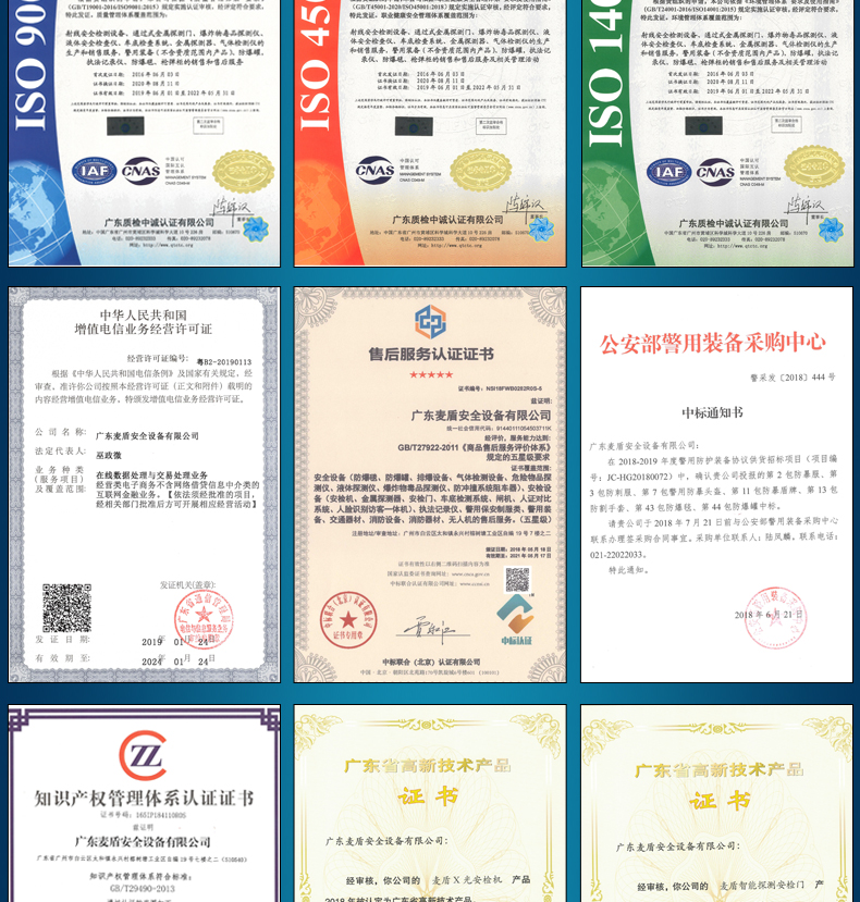 精准四不像特肖图
